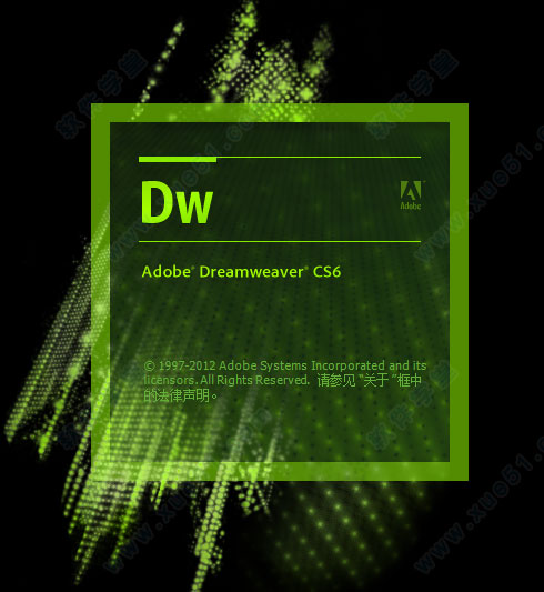 dreamweaver cs6 绿色版下载