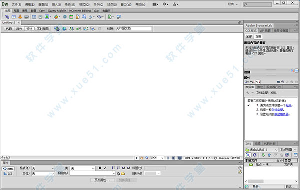 dreamweaver cs6 绿色版下载