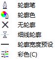 cdr x7(CorelDRAW X7)工具箱功能介绍 cdr x7软件工具解读