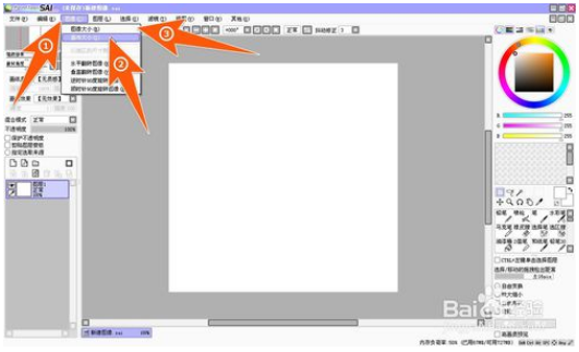 如何调整SAI绘画软件画布大小的方法