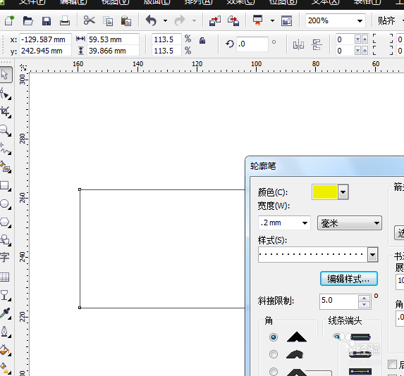 cdr x4软件轮廓笔工具怎么用