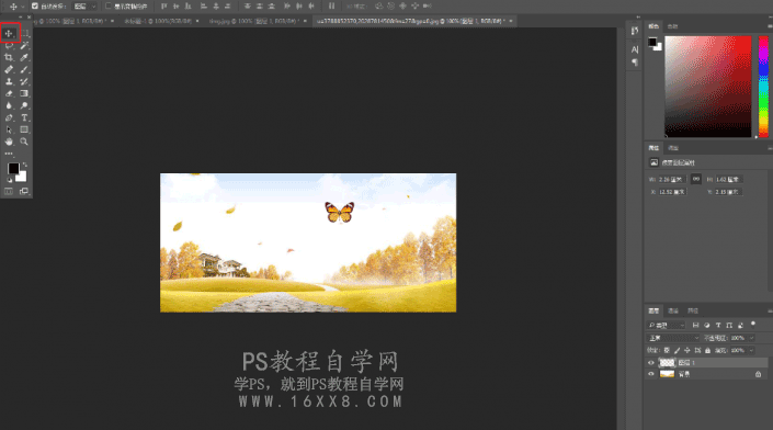 PS抠图技巧:Adobe Photoshop CS6套索工具的抠图技巧