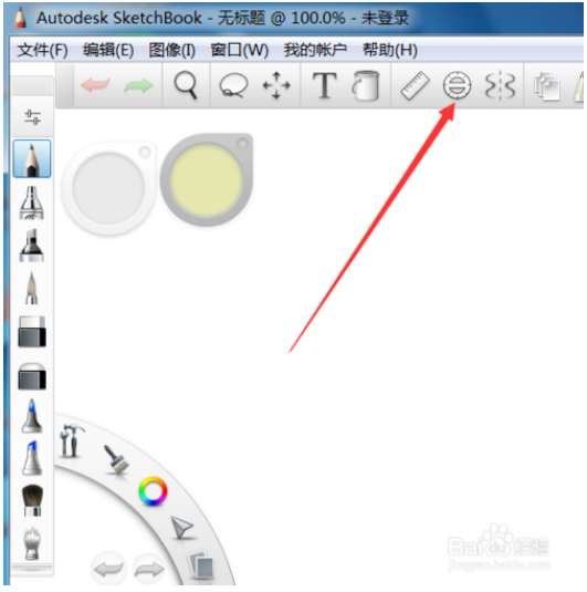 Autodesk Sketchbook绘制椭圆的方法