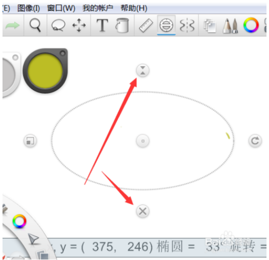 Autodesk Sketchbook绘制椭圆的方法