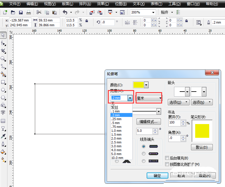 cdr x4软件轮廓笔工具怎么用