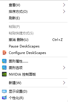 win10能不能使用动态桌面