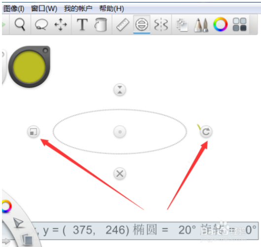 Autodesk Sketchbook绘制椭圆的方法