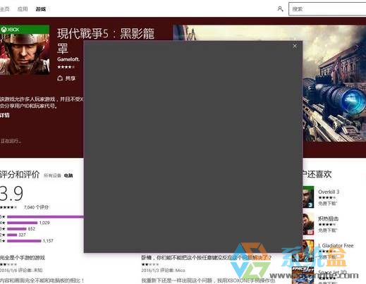 win10应用商店登录时灰色是什么原因，怎么解决