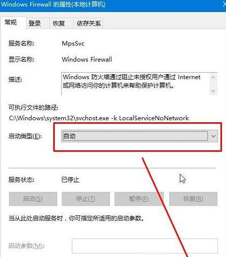 win10系统自带应用图标显示感叹号且打不开处理方法（超级详细）