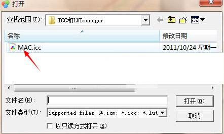 Lut Manager下载及使用教程3.jpg