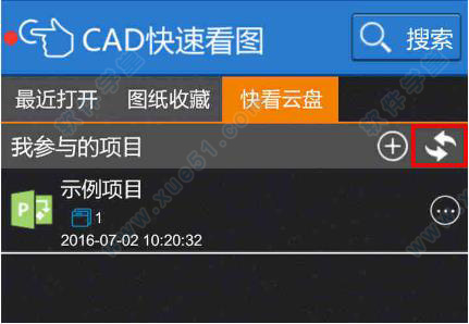 CAD快速看图2019专业版