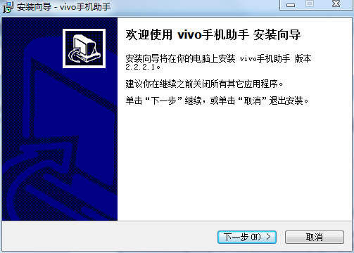 安卓手机助手哪个好用？好用的手机助手分享