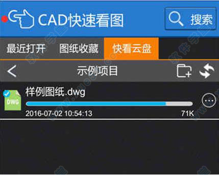 CAD快速看图2019专业版