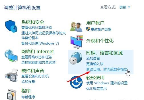 win10系统应用商店登录时黑框怎么回事