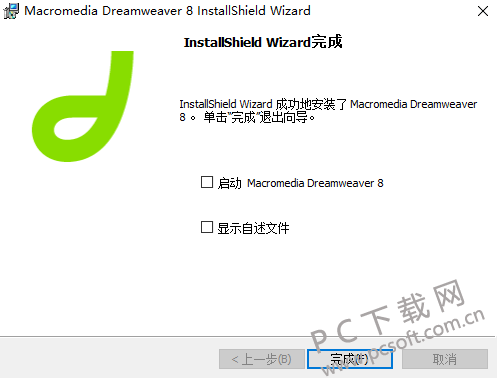 Dreamweaver 8下载以及Dreamweaver8安装使用教程