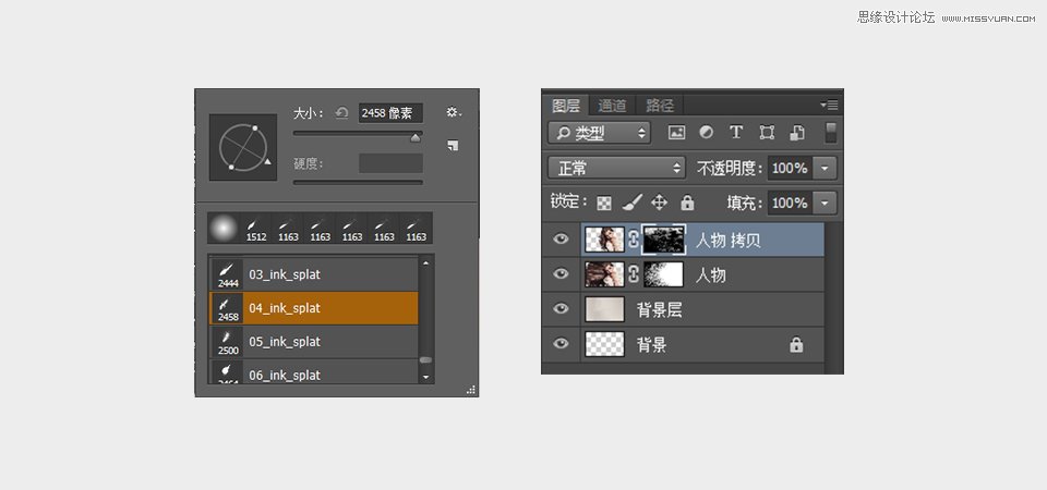 Photoshop制作人像粒子打散效果步骤（图文)