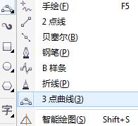 cdr x7(CorelDRAW X7)3点曲线工具的运用 cdr x7软件工具解读