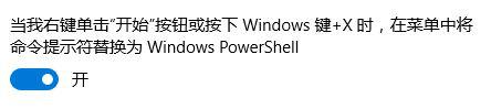 win10系统自带应用图标显示感叹号且打不开处理方法（超级详细）