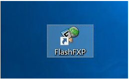 轻松学会使用FlashFXP上传工具的方法