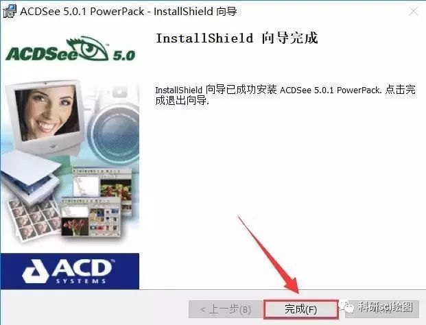 ACDSee看图软件免费版下载