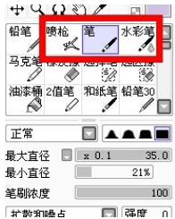 SAI绘画软件各种画笔的设置方法