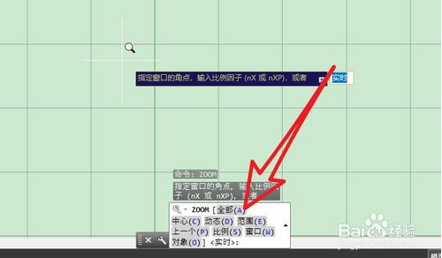 autocad如何设置绘图边界设置？autocad绘图边界的详细教程