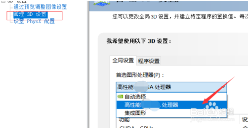 轻松解决AutoCAD运行绘图很卡问题