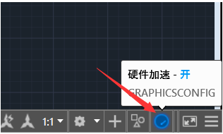 轻松解决AutoCAD运行绘图很卡问题