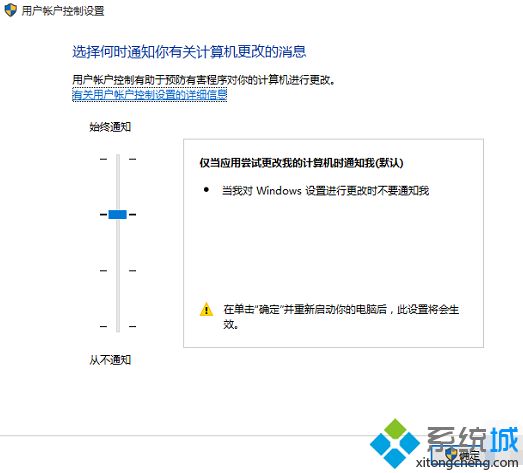 win10电脑microsoft edge打不开问题解决方法