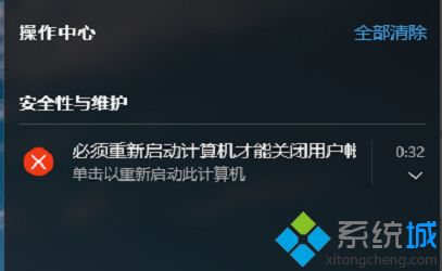 win10电脑microsoft edge打不开问题解决方法