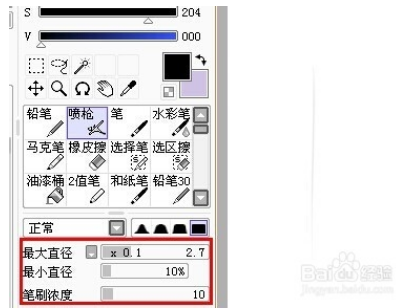 SAI绘画软件各种画笔的设置方法