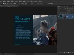 Adobe Photoshop CC 2019 v20.0.1 精简安装版