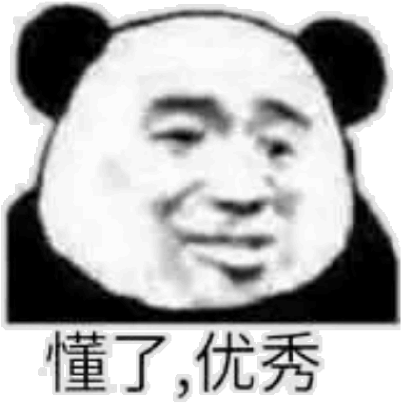 优秀系列表情包分享(图8)