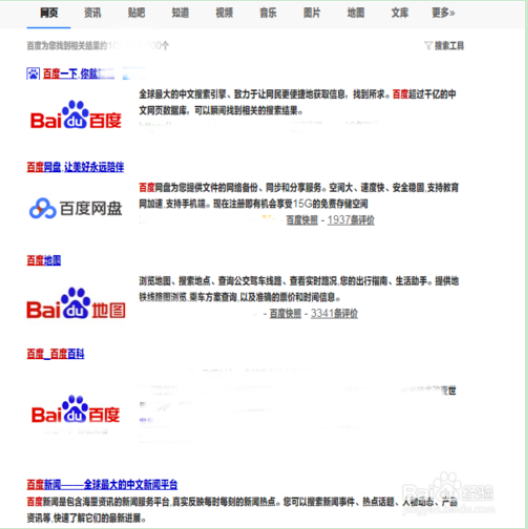 更改谷歌浏览器字体的方法