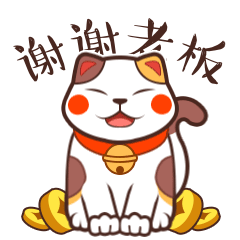 喵喵阿招微信表情包下载(图10)