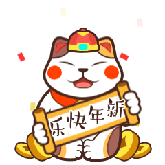 喵喵阿招微信表情包下载