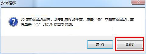 AutoCAD2019下载以及官方安装教程