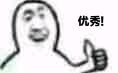 优秀系列表情包分享(图11)