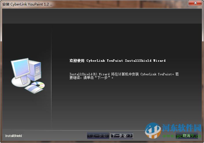 儿童趣味绘图软件CyberLink YouPaint 1.5.0.4713 绿色版