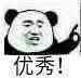 优秀系列表情包分享(图13)
