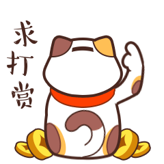 喵喵阿招微信表情包下载(图9)