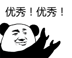 优秀系列表情包分享(图2)