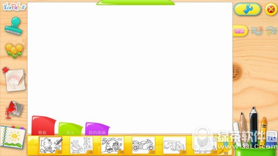 儿童趣味绘图软件CyberLink YouPaint 1.5.0.4713 绿色版