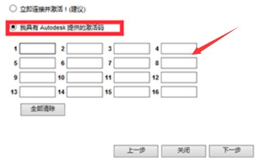 autocad2014序列号和密钥最新最全免费分享