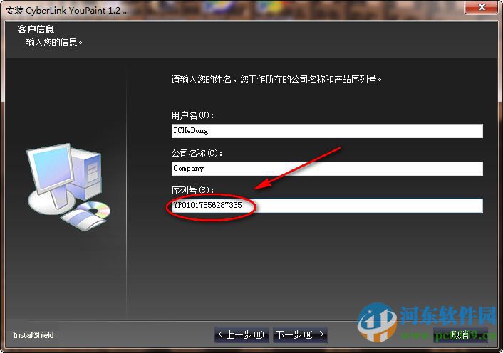 儿童趣味绘图软件CyberLink YouPaint 1.5.0.4713 绿色版