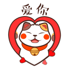 喵喵阿招微信表情包下载(图6)