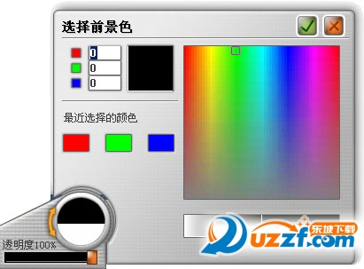 专业的电脑绘画工具2017奇奕画王v3.0 官方版