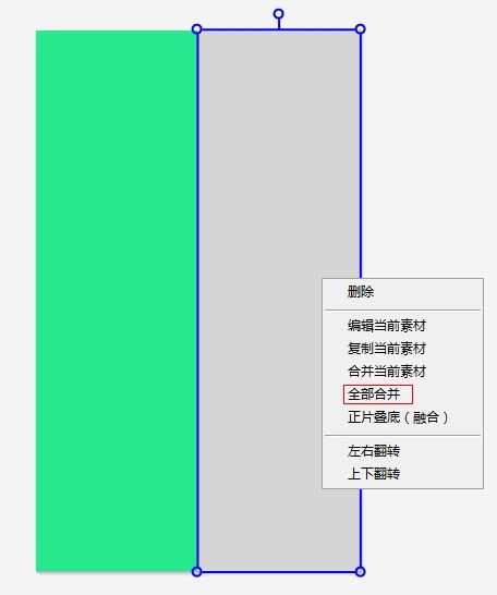 P图高手练成记 教你用美图秀秀2019做隔离区聊天背景