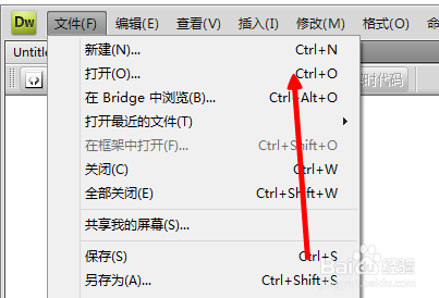 dreamweaver导出站点的详细方法(图2)