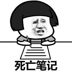 熊猫头写日记记仇表情包合集(图16)